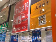 -紫光园(顺义店)