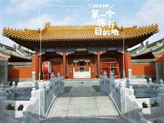 -即墨古城