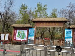 -西青郊野公园