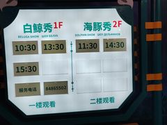 -哈尔滨极地公园