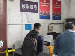 -上海市公安局交通警察总队车辆管理所三分所