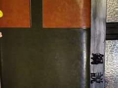 -锅说大脸毛肚重庆老火锅(佐阾店)