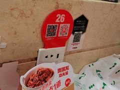 -西贝莜面村(银泰创意城店)