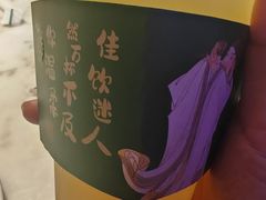 -绿茶餐厅(首开福茂店)