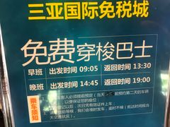 -三亚亚龙湾五号度假别墅酒店