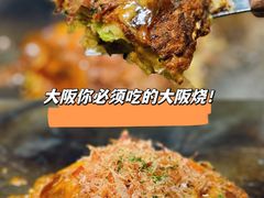 -味乃家 本店