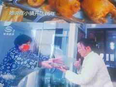 -芸海阁·农家私房菜(沙家浜景区出口店)