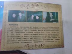 -金卯白肉罩火烧