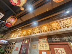 -旧街市鲜货老火锅(大光路店)