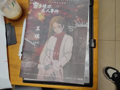 -戏精管理局·剧本杀·桌游·血染钟楼