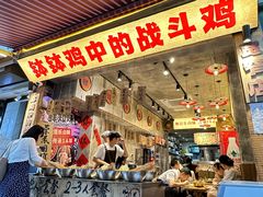 -嘉州鲜知味钵钵鸡(奎星楼店)