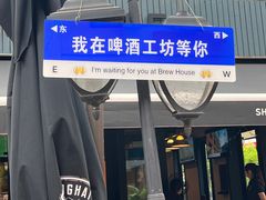 -老外街