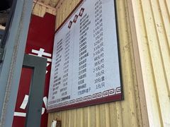 菜单-固海糕团店
