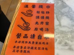-尹氏汤包(朝天宫店)