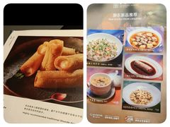 -醉东Oriental House(静安嘉里中心店)