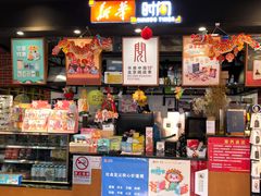 -新华书店(永安路店)