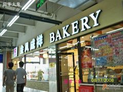 门面-金凤成祥(草桥店)