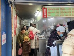 -芳婆糕团店(王府大街店)