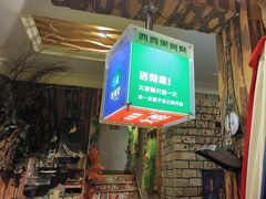 -西西里轰趴日租聚会别墅·团建拓展