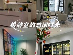 -W·24H茶楼·棋牌·掼蛋(望京店)