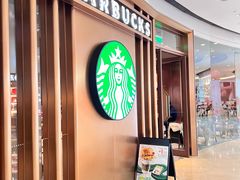 -星巴克臻选(北京颐堤港中心第二店)