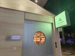 -丽达购物中心(崂山店)