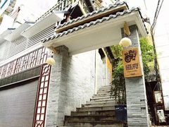 -恒府1993(文昌北路店)