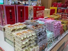 -三禾北京稻香村(北京市百货大楼店)