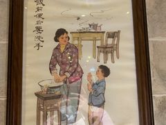 -老厨家(中央大街西七道街店)
