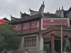 门面-凤凰县苗族银饰锻制技艺传习所