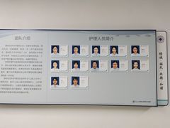 -上海市第四人民医院