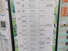 -杭州开元森泊度假乐园