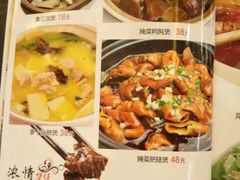 菜单-百姓食府(秦虹路店)