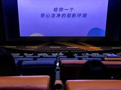 -金逸影城(大悦城IMAX激光店)