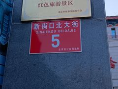 -徐悲鸿纪念馆