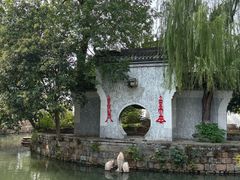 -丝绸小镇荻港古村