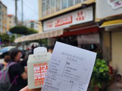 -世记咖啡(氹仔外卖店)