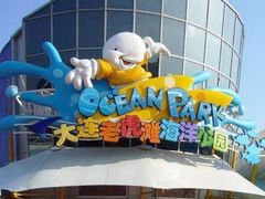 -大连老虎滩海洋公园