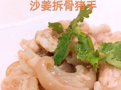 -新兴家喻酒家·羊城名宴(昌岗店)