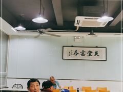 大堂-绿杨馄饨临顿路店