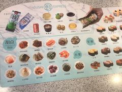 -争鲜回转寿司(流行前线店)