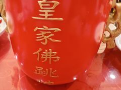 -世纪缘国际会议中心·中餐厅(百家湖店)