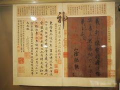 -台北故宫博物院