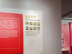 -中共一大纪念馆