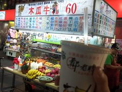 -六合夜市
