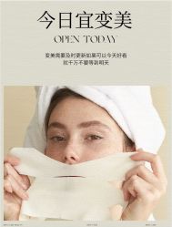 -悦瑢港湾科技美肤芳疗美容