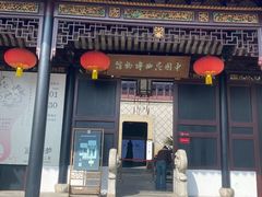 -中国昆曲博物馆