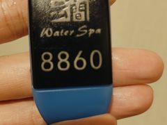 -水云间水疗会馆(福强路店)