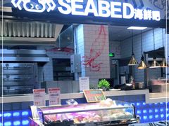 -盒马鲜生(皇庭广场店)