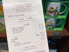 -星巴克(北京南站第二店)